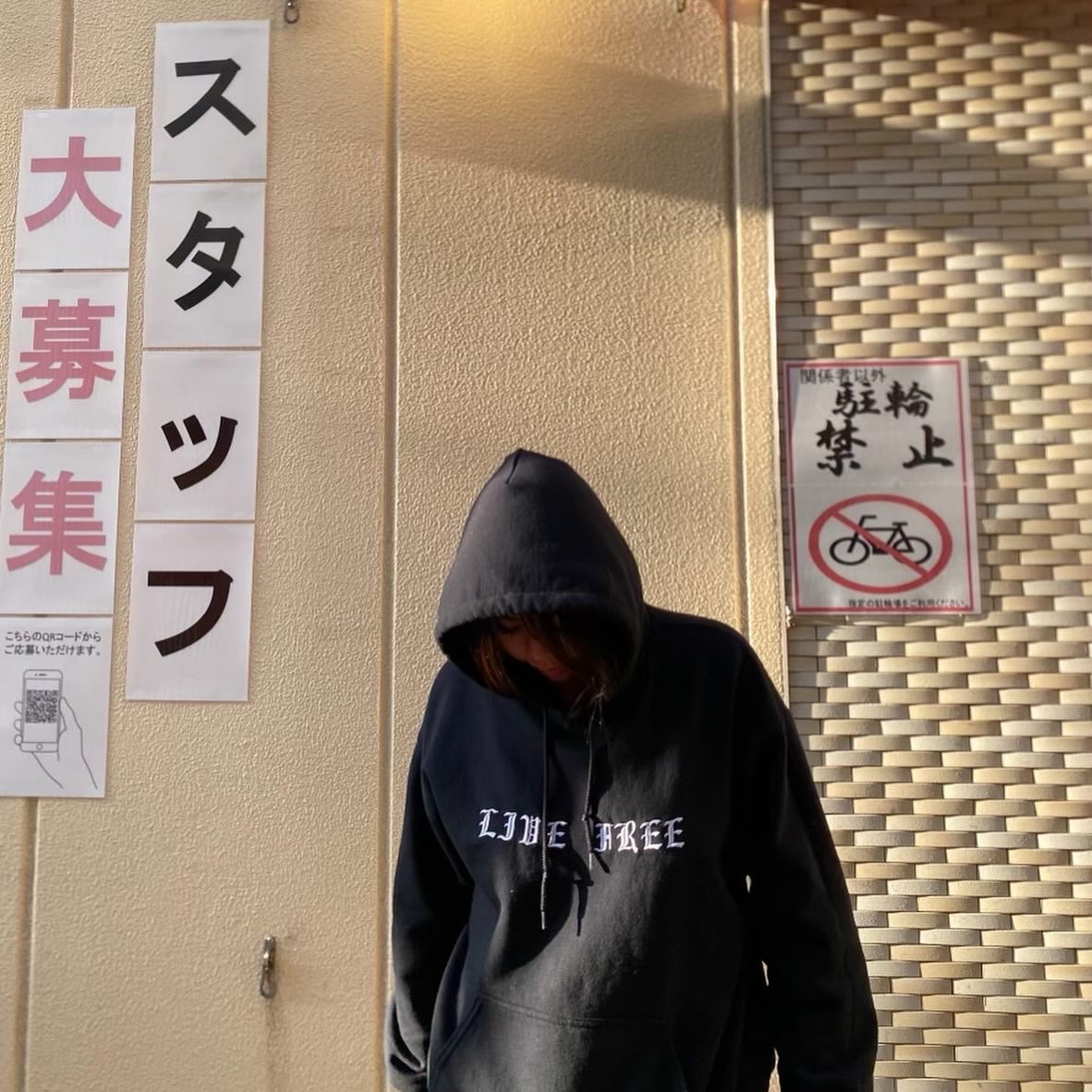 'Live Free' Hoodie