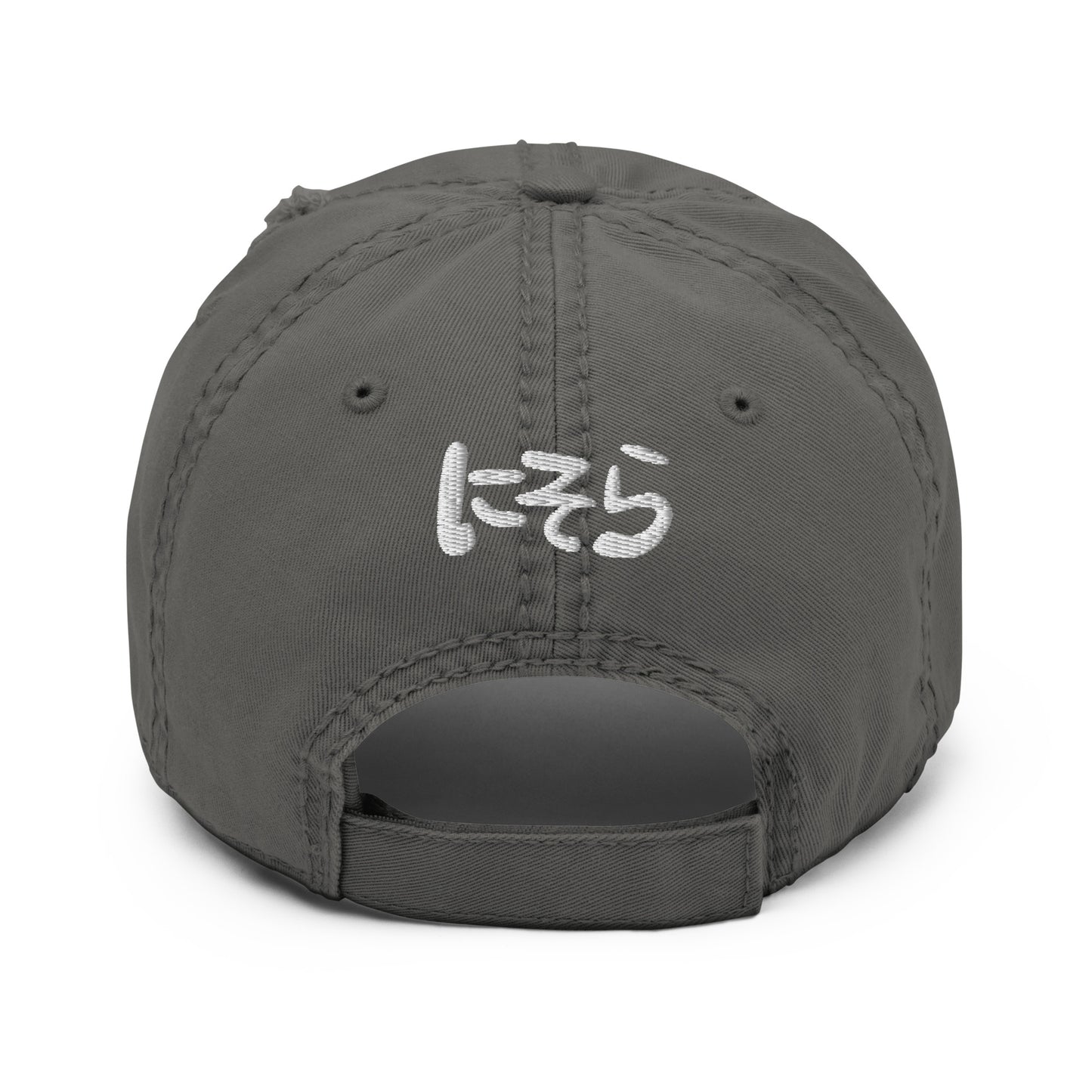 'Nisora' Embroidered Distressed Dad Hat