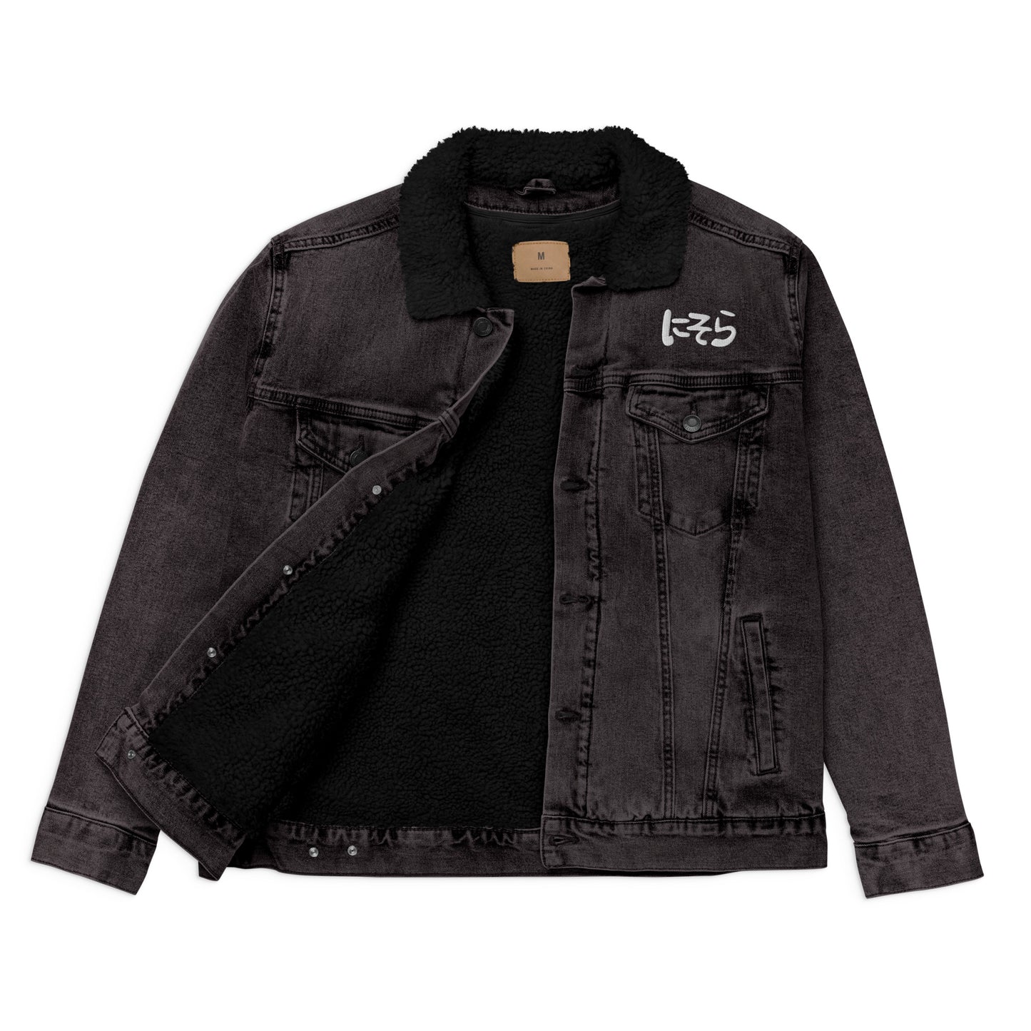 'Anima' Embroidered Sherpa Jacket