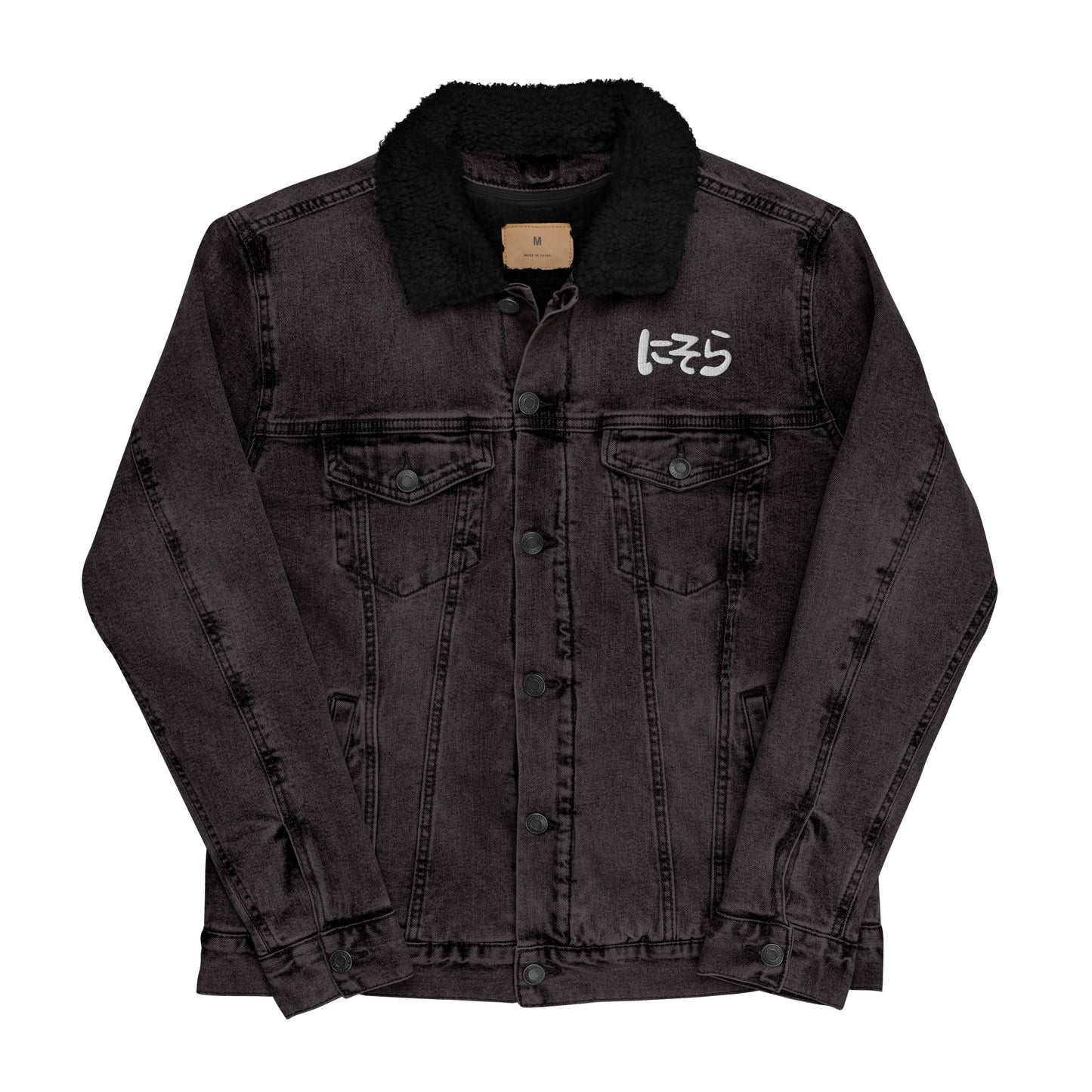 'Anima' Embroidered Sherpa Jacket