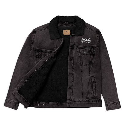 2/2 Anima Sherpa Jacket