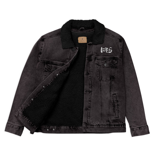 'Anima' Embroidered Sherpa Jacket